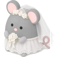 ネズミの花嫁