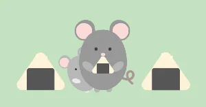 おにぎりネズミの休日
