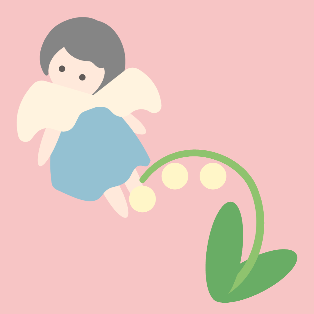 すずらんの妖精