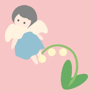 すずらんの妖精